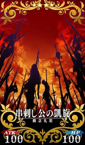 fgo���̹��Ŀ���������