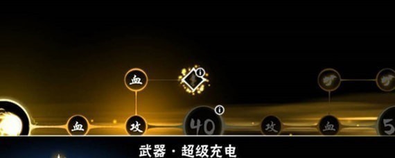 忍者必须死3阿力武器推荐