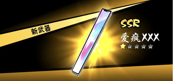 忍者必须死3阿力武器推荐