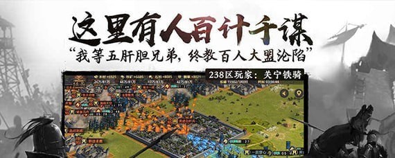 率土之滨武将怎么升级