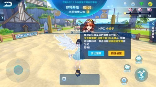 qq�ɳ�����͵���ɶ���ô��