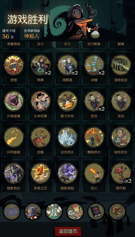 月圆之夜药剂师最强卡组