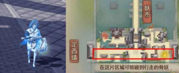 神都夜行录无意中的发现3在啥地方