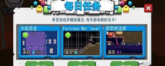 沙盒进化能量怎么获得