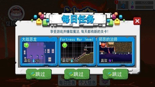 沙盒进化能量怎么获得