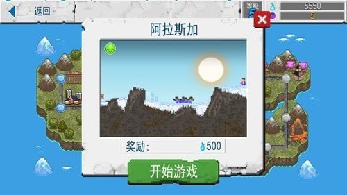 沙盒进化能量怎么获得