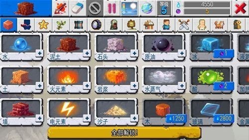 沙盒进化怎么种树