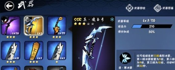 忍者必须死3武器怎么升星