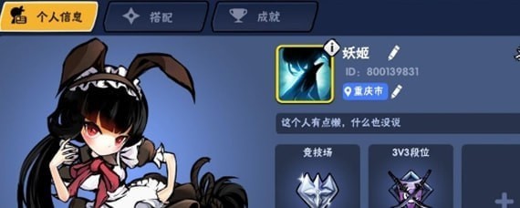 忍者必须死3忍者哪个好