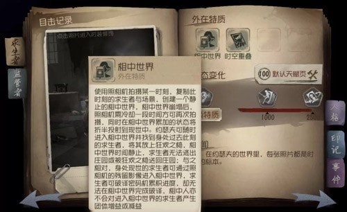 �����˸�Լɪ������ʲô