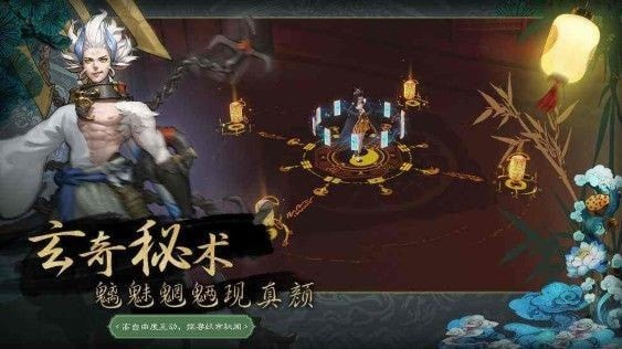 神都夜行录体力怎么用好