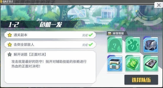 ����ָ��1-2���ʹ��乥��