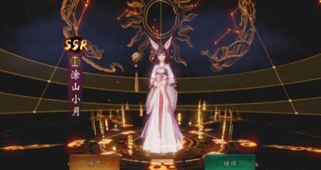 神都夜行录勾玉怎么用