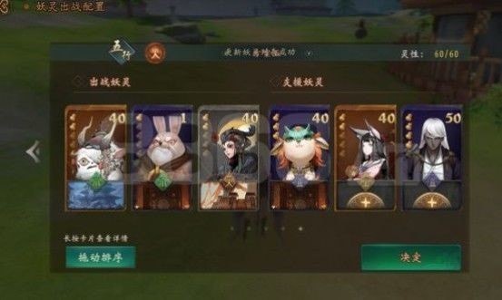 神都夜行录白泽怎么样