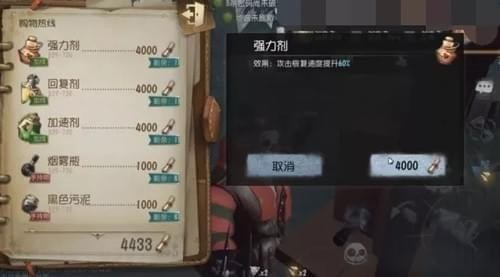 �����˸�ǿ����