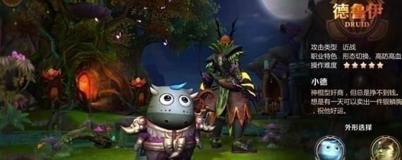 我叫mt4守护者天赋加点