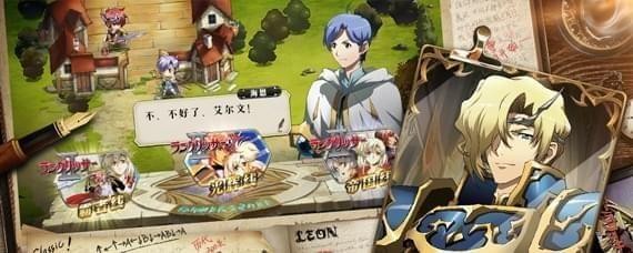 梦幻模拟战升级攻略