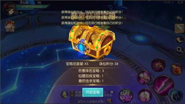 手游《大圣归来》诛仙阵打法攻略介绍