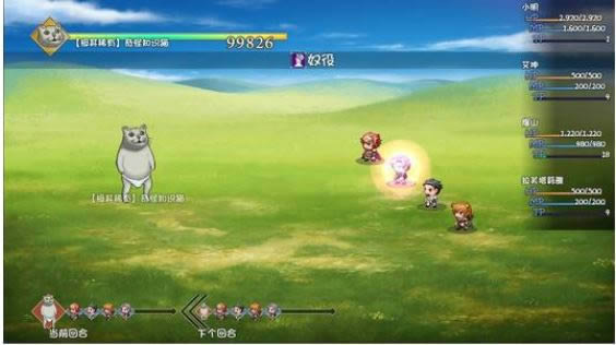 大千世界:藏宝箱每日任务开启步骤及标准