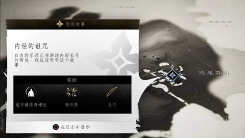 对马岛之魂内径的诅咒玩法攻略介绍