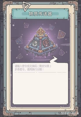 最强蜗牛密令使用办法分享