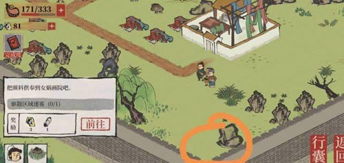 江南百景图：秦淮河畔宝箱详细位置分享