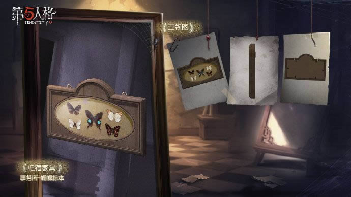 第五人格尘封的事务所获取途径介绍