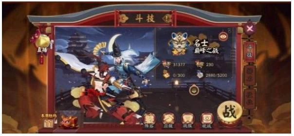 阴阳师手游序之律高分阵容如何搭配?