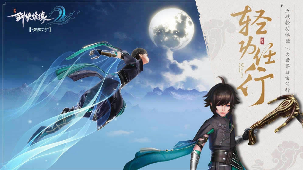 剑侠情缘2全新少林寺如何加点?