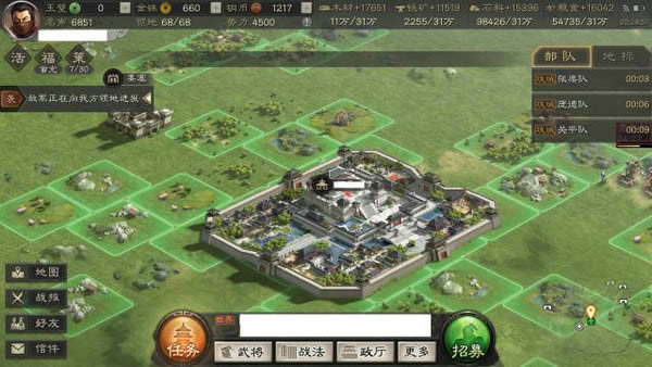 三国志战略版零元党玩法攻略介绍