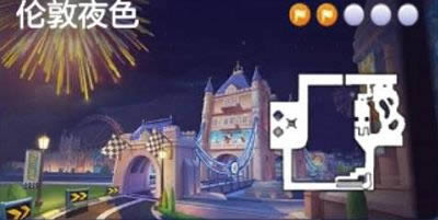 手游《跑跑卡丁车》大笨钟宝藏精确位置分享