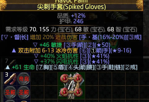 《流放之路》酋长破釜一击bd搭配攻略分享