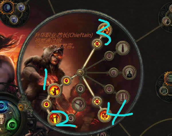 《流放之路》酋长破釜一击bd搭配攻略分享