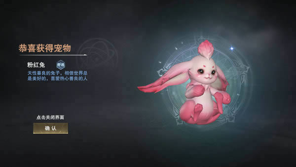 ���Ρ�����ħ��½������ϵͳ�淨���Խ���