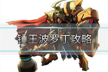 DNF���δ������޶���ô��