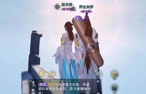 《楚留香》云梦蝶快速通关攻略