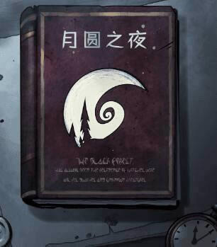 ���Ρ���Բ֮ҹ����ô��ܾ���Ů��