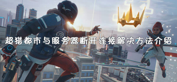 ���Զ��з��������Ӵ�����ô��