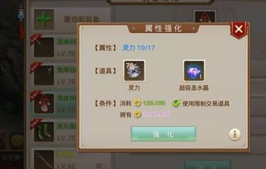 ���ʵ����Ρ�װ��ϵͳ�淨����