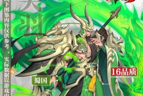 《放开那三国3》吴国最强的武将都是谁？