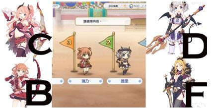 手游《公主连结》兰德索尔杯选择及玩法攻略
