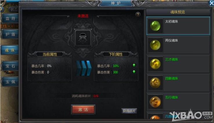 һ�������̰�����£��������ˡ���¯ϵͳ֮����ƪ