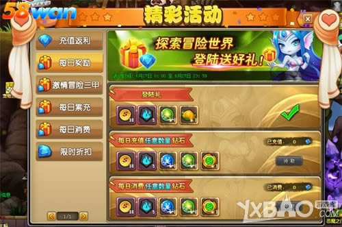 ̽��ð������ 58wan��ð�����硷��½�ͺ���