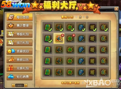 ̽��ð������ 58wan��ð�����硷��½�ͺ���