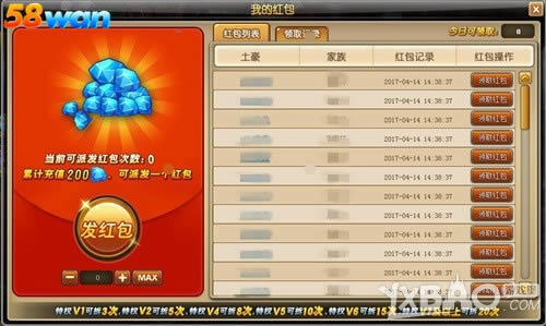 ̽��ð������ 58wan��ð�����硷��½�ͺ���