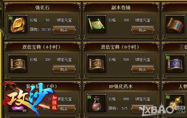 ����ɳ�����������������Ϸ�̳ǿ��Ÿ���������