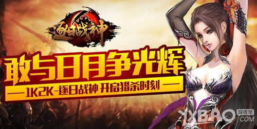 �������˵���1k2k������ս�񡷳�ǿʥ�����