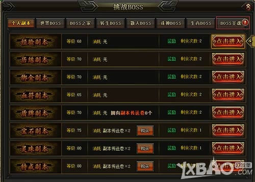 �������˵���1k2k������ս�񡷳�ǿʥ�����