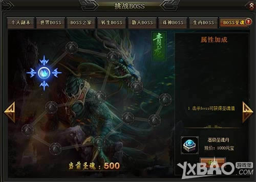 �������˵���1k2k������ս�񡷳�ǿʥ�����