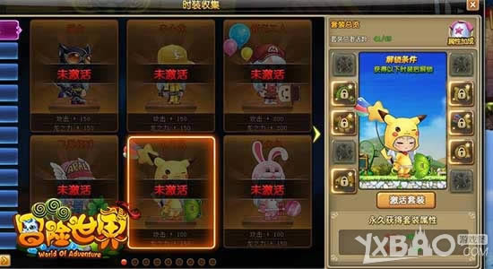 ����Ԫ���� ��ð������ol��ȫ�¶�����װ��Ϯ